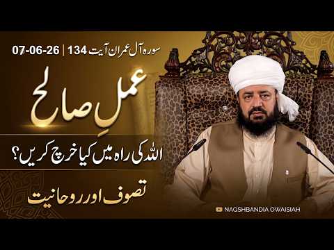 Watch Aml e Saleh YouTube Video