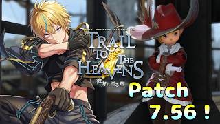 【FF14】パッチ7.56！白銀の世界までもう少しだ……！【Vtuber】
