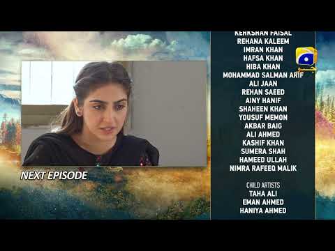 Meray Humnasheen Episode 32 Teaser - 19th August 2022 - HAR PAL GEO