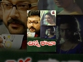 Chinna Raja Telugu Full Movie Jayaram Mohini Pandiarajan