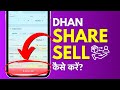 Dhan Me Stock Sell Kaise Kare How To Sell Shares In Dhan App