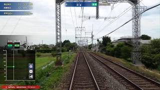 鉄道にっぽん！ RealPro 長距離運転！特急ひのとり 近畿日本鉄道 編　プレイ
