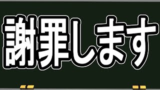 【謝罪】ゴミカスで申し訳ございませんでした…ファンアートの取り扱いについても説明します。ぴょ〜ん【かなえ先生】
