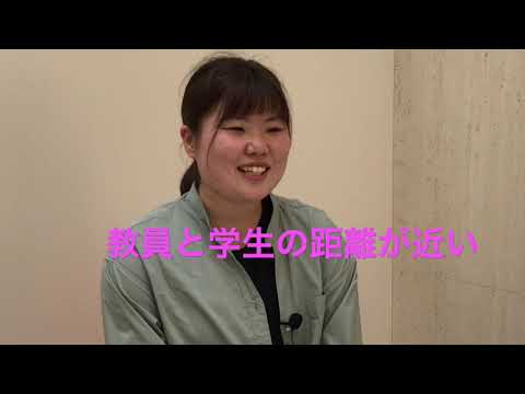 理学療法学科 理学療法士を目指す大学１年生にインタビューしました！Part. 5