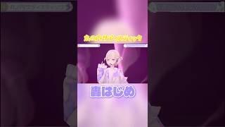 丸の内サディスティック【3DLIVE】First Starring Role【轟はじめ/ReGLOSS】 #轟はじめ生誕祭2025
