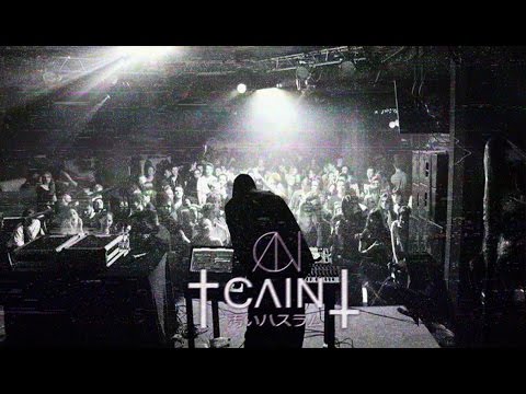 † CΛIN † – I DONT NEED YOU (LIVE)