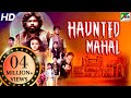 Haunted Mahal 2020 New Released Full Hindi Dubbed Movie Dhilip Subbarayan  Gheetha  Jeremy