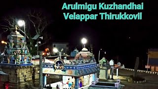Temple video