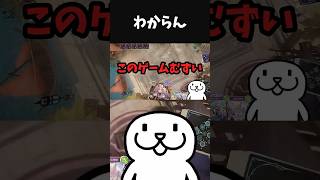 【衝撃】シャドウバース、難解すぎる。 #shorts #vtuber #シャドバWB #シャドバビヨンド #シャドウバース
