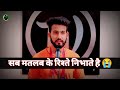 Sab Matlab Ke Rishte Nibhate Hai Karan Gautam Shayari Status So Sad Status Sad Shayari Status