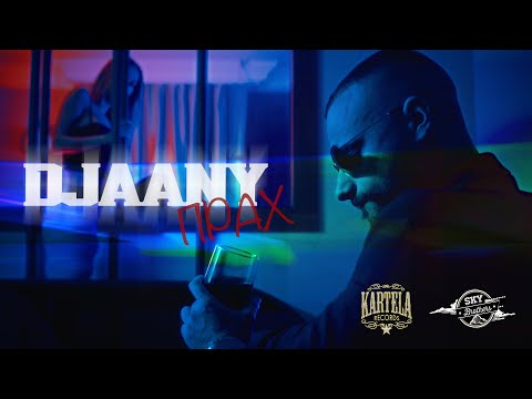 DJAANY - ПРАХ [Official Music Video]