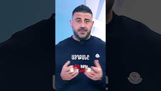 Ի՞նչ հետևանքներ կարող է ունենալ արագ սնունդը 🍔🍟