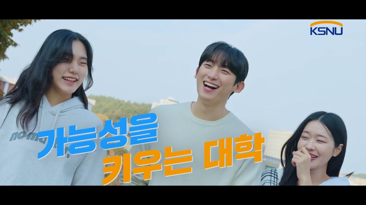 [국립군산대학교] 홍보영상 - YouTube