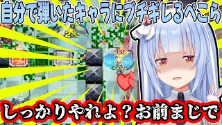 【モンスト】初めての轟絶に挑戦するも”パワースイッチ”に大苦戦し”キリンジ兄さん”にブチギレる兎田ぺこら【ホロライブ/切り抜き】