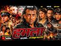 Sanjay Dutt Manisha Koirala Feroz Khan Nagma Ki Superhit Bollywood Sabse Khatarnaak Action Movie