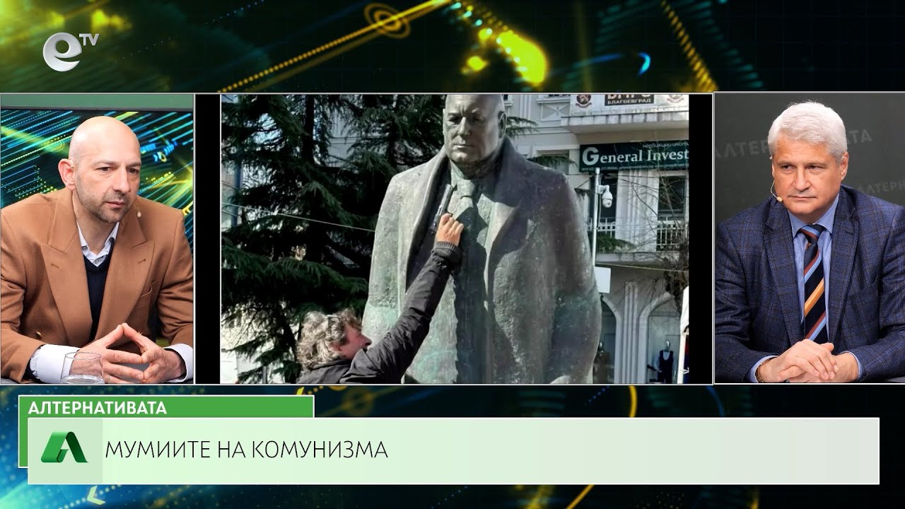 АЛТЕРНАТИВАТА С КАЛИН МАНОЛОВ | 22.03.2023