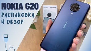 Nokia G20 4/64GB Night - відео 2