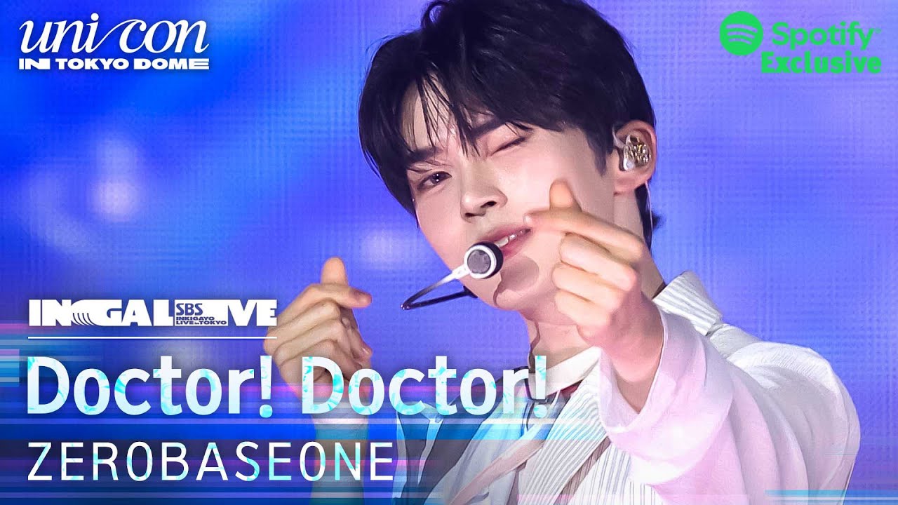 [Spotify Exclusive] ZEROBASEONE 제로베이스원 'Doctor! Doctor!' | SBS INKIGAYO UNICON in TOKYO DOME