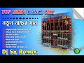 Roadshow Special Hindi Song Matal Dance Humming Mix Dj Sx Remix BxMusicCenter 420