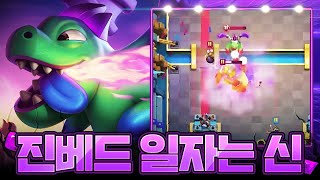 진화 베드가 심하게 너프를 먹어도 일자덱에서 빠질 수가 없는 이유 (Pedro vs Ian77)【클래시로얄 9월 월별파이널 중계】 - Deck Guide by HemagoonCR
