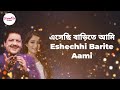 ঘড়ির সাথে সাথে তাল মিলিয়ে Udit Narayan Shreya G Full