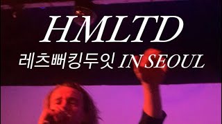 HMLTD - Kinkaku-Ji  (230904 live @레츠뻐킹두잇 IN SEOUL)