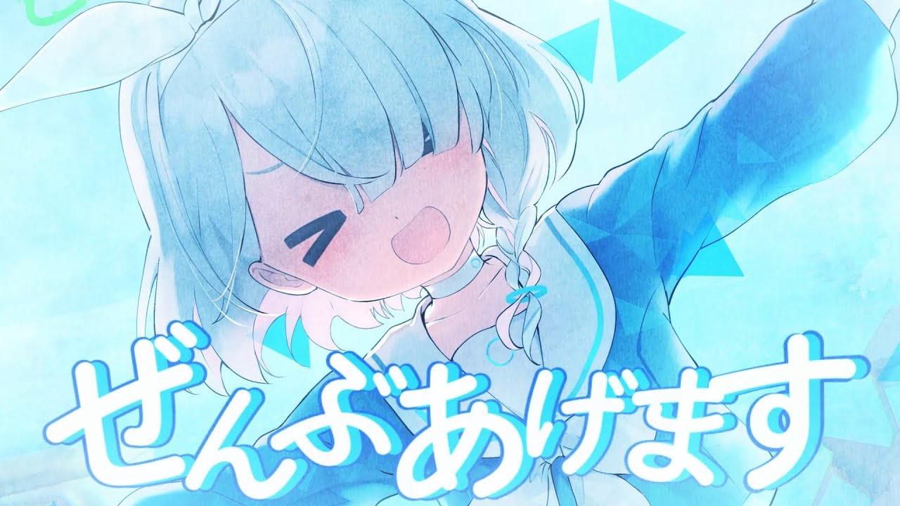 【ブルアカ】「エブリディいっしょ♪」MV