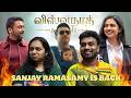 Vishwanath And Sons TEASER REACTION Suriya Mamitha Baiju GV Prakash Venky Atluri