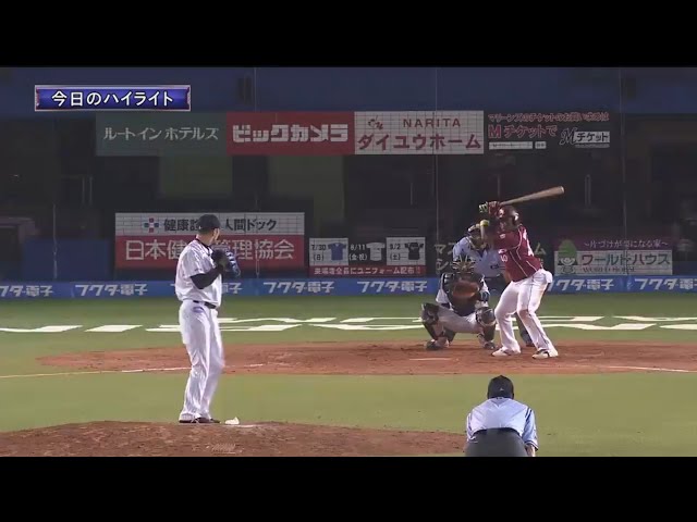 7/5 マリーンズ対イーグルス ハイライト