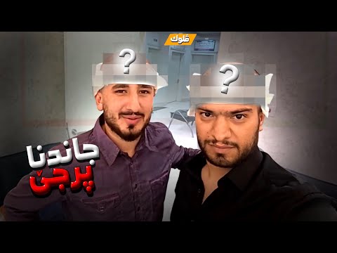 من و کەبیری پرچا خوو چاند 💇🏻💇🏻‍♂️