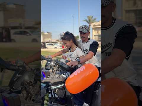 فلم قصير شترت دراجه أم ربع تايرات