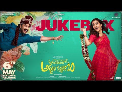 Ashoka Vanamlo Arjuna Kalyanam - Jukebox | Vishwak Sen | Jay Krish | Rukshar Dhillon | SVCC Digital