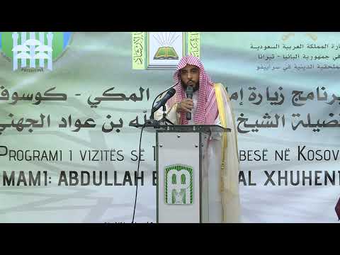 Leximi i kuranit nga imami i Qabës në Medrese