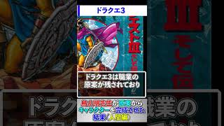 鳥山明先生が原案からキャラクターを完成させた結果（人間編）