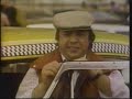 Coney Island S Astroland Park Cab Driver Commercial 1982