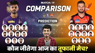 KKR vs SRH Match 19 Honest Playing 11 Comparison 2023 | Playing11 | Win Prediction | Dr. Cric Point