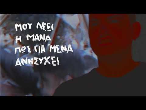 Frank the Zapper - Πάρ' το Προσωπικά (Official Video)