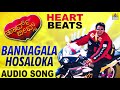 Bannagala Hosaloka Heart Beats Movie Vijay P Unnikrishnan Chithra Venkat Jhankar Music