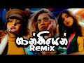 Fil T Ft Smokio Shanthi Shanthiyen DJ ASNK Remix