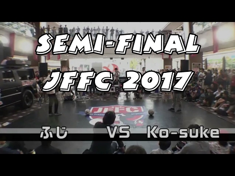 Fuji vs Ko-suke - JFFC 2017 - SEMI-FINAL