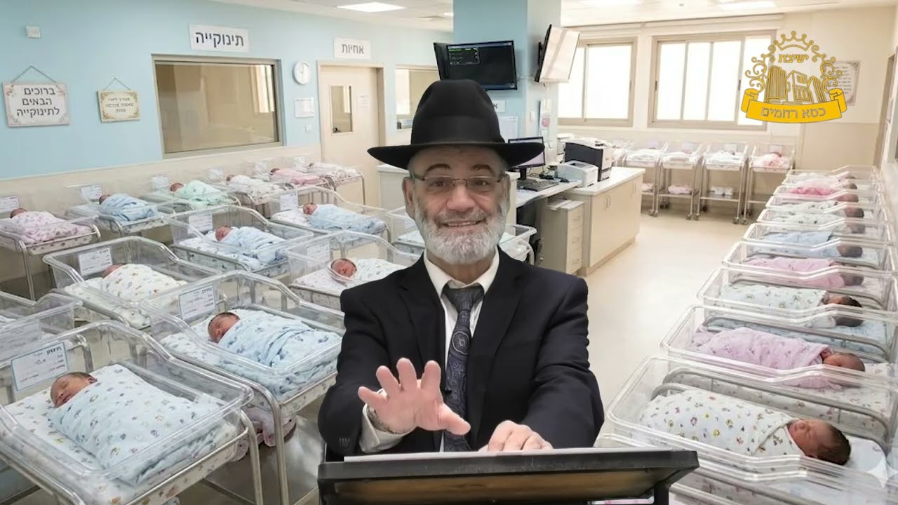 ממתק לפרשת תזריע מצורע מהרב שלמה מועלם, שבת שלום ומבורך!