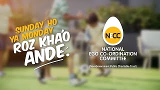 Sunday Ho Ya Monday Roz Khao Ande NECC Ft.Kareena Kapoor Khan TVC 35 Seconds Advertisement