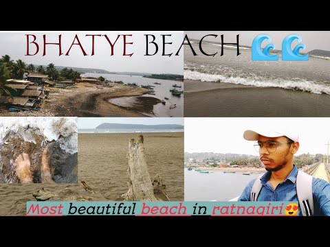 Vlog#34 || Most beautiful beach in ratnagiri 🌴🌊 || Bhatye beach||#atharva_vlog #atharvamulye