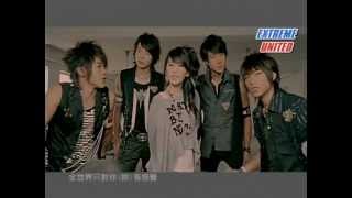 Fahrenheit ft. Hebe - Zhi Dui Ni You Gan Jue (Only have feeling with you) [Legendado - ExUnited]