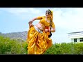 डांस की दुनिया में हलचल कर गया Mamta Rajasthani Dance | Marwadi New Lats