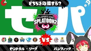 パガールノモにゃん頑張る！【スプラトゥーン2】