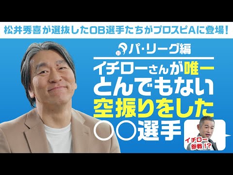 2025OB潨쥯ȯɽ ѡ꡼ԡڥץA