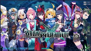 戰場英雄物語 [ Android APK ] Gameplay