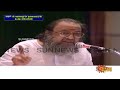 Kavingar Vaali Speech 1997 Kalaignar Karunanidhi Kaviyarangam