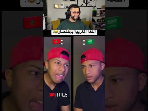 #otmaneelatmanireaction